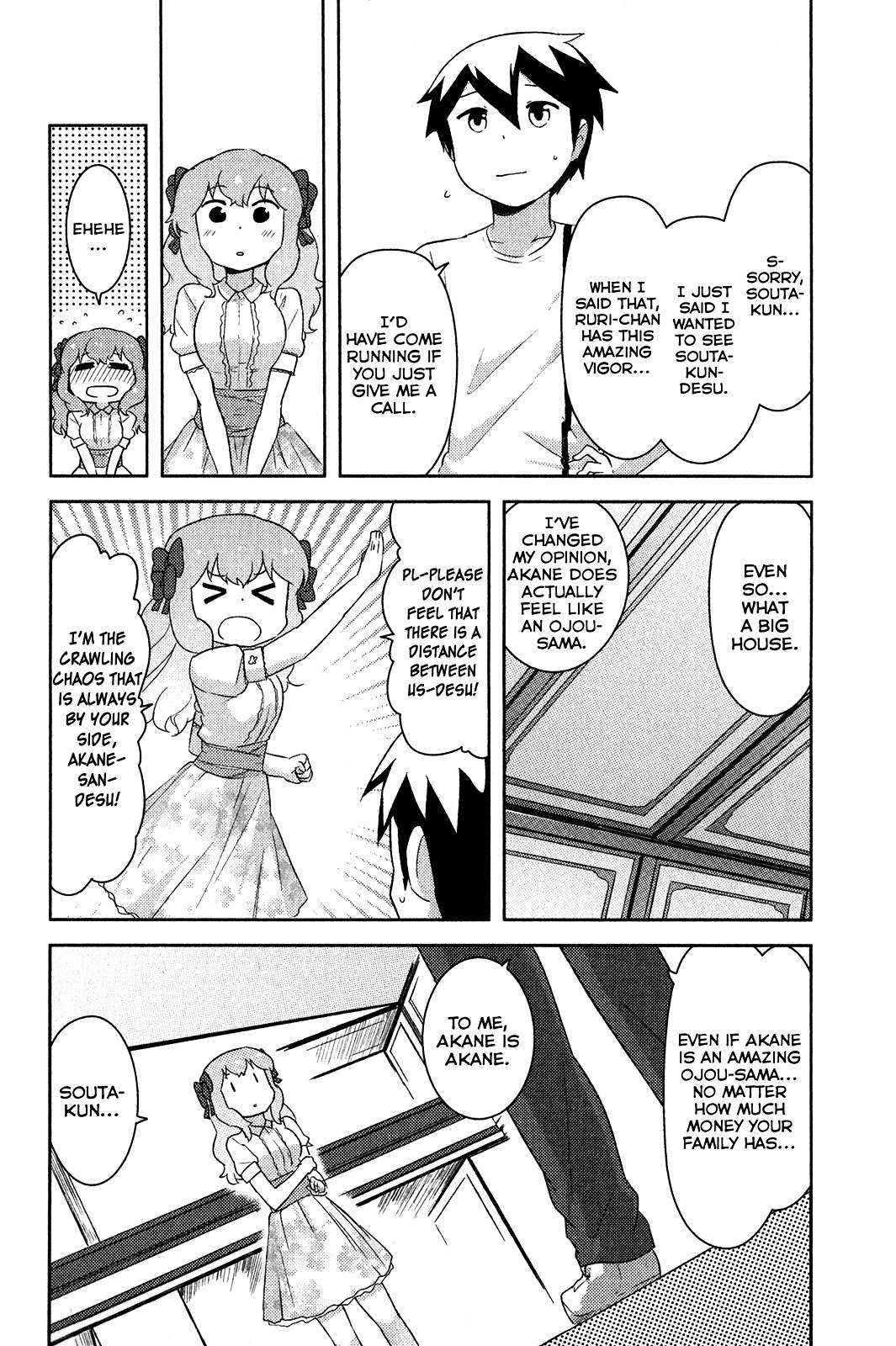 Kanojo ga Flag o Oraretara Chapter 17 page 17 - 