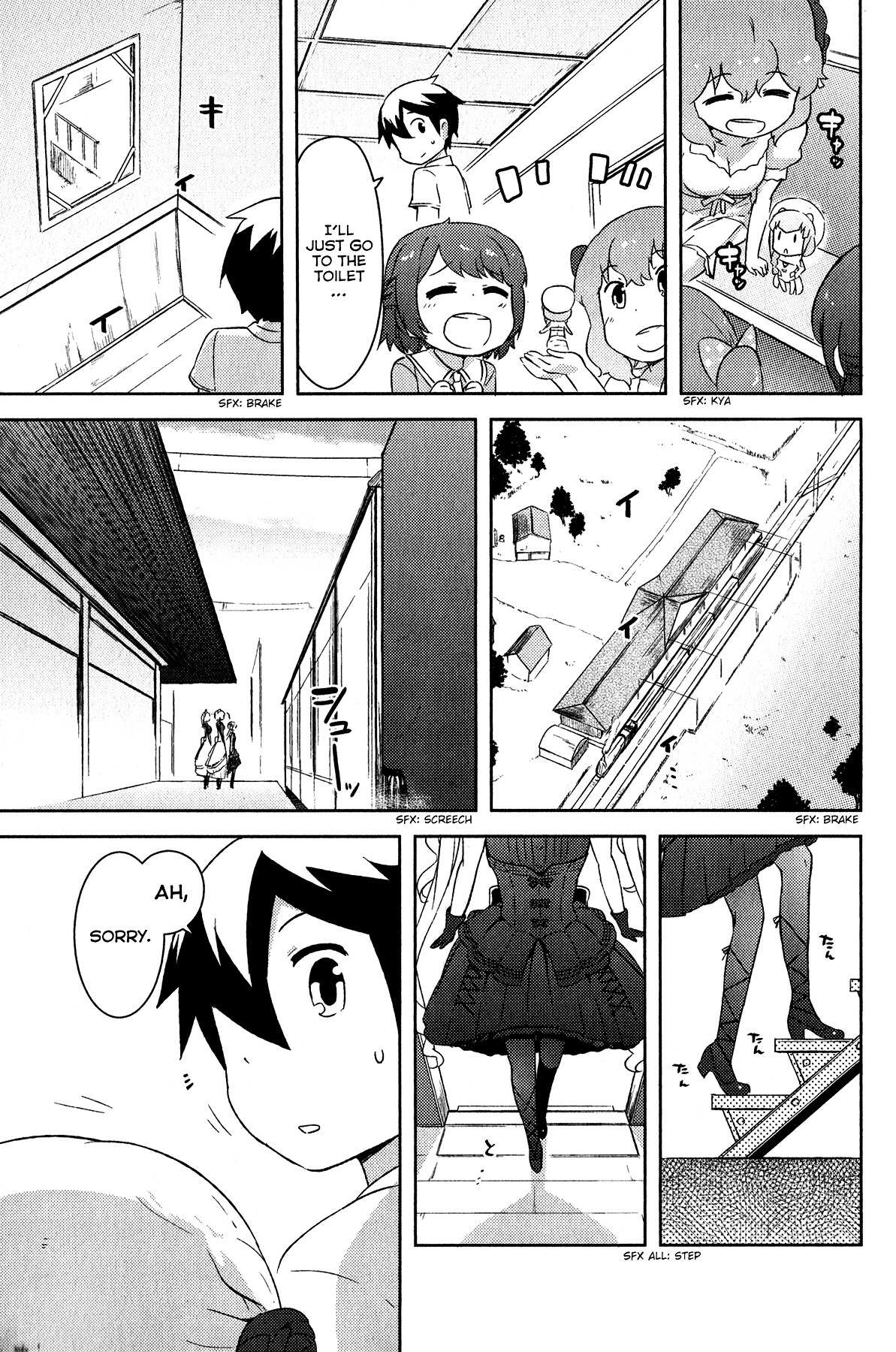 Kanojo ga Flag o Oraretara Chapter 18 page 20 - 