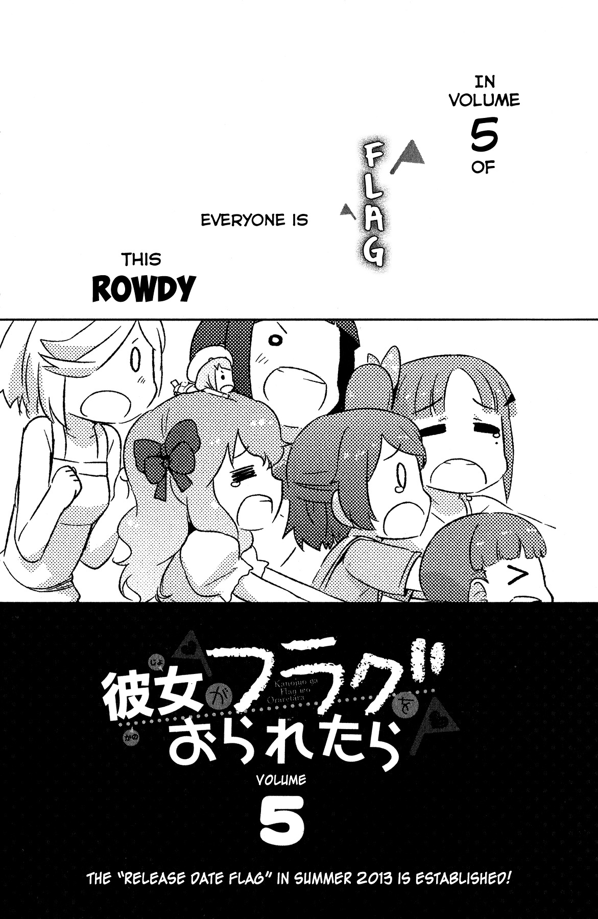 Kanojo ga Flag o Oraretara Chapter 18 page 52 - 