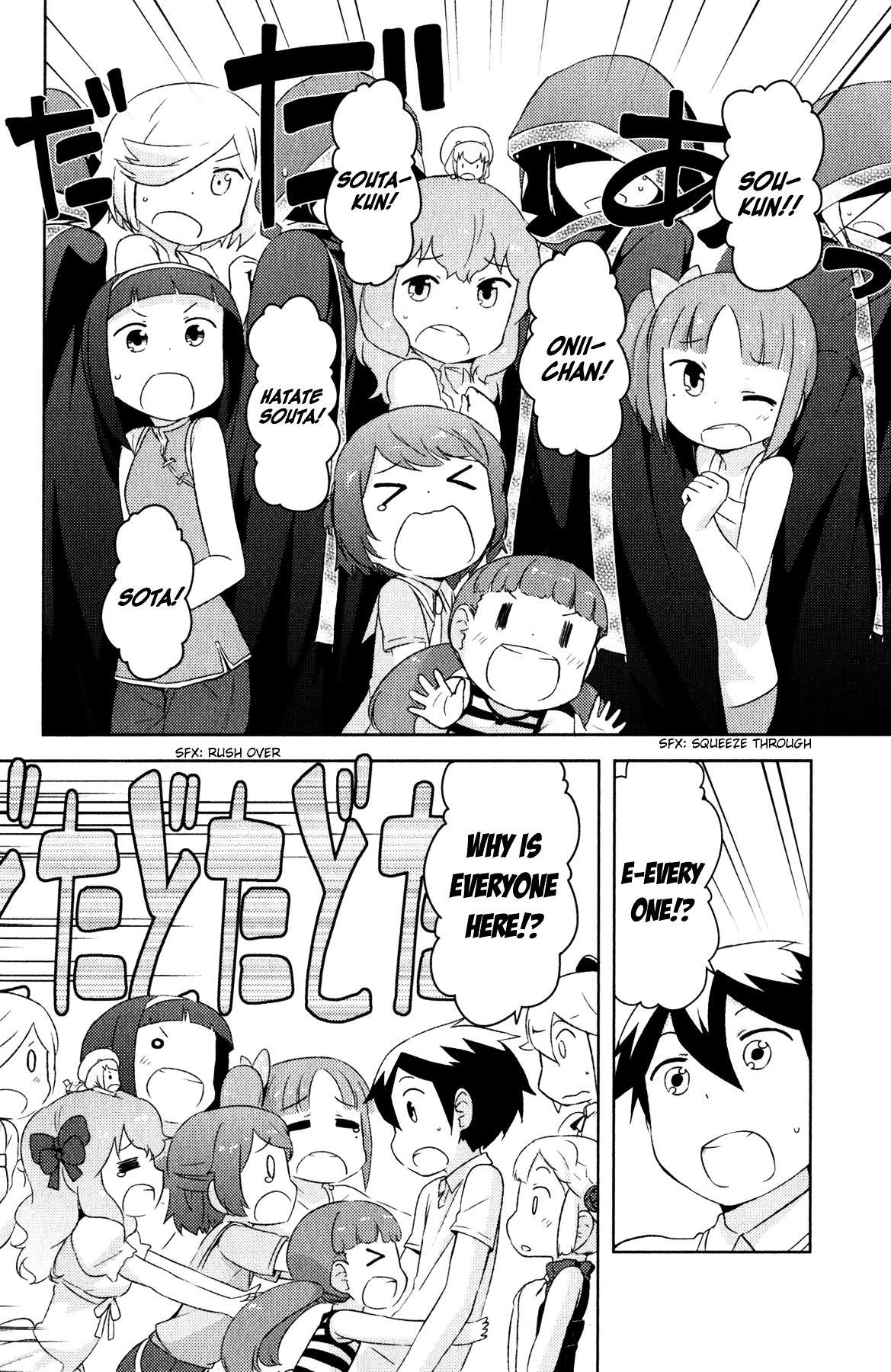 Kanojo ga Flag o Oraretara Chapter 19 page 28 - 