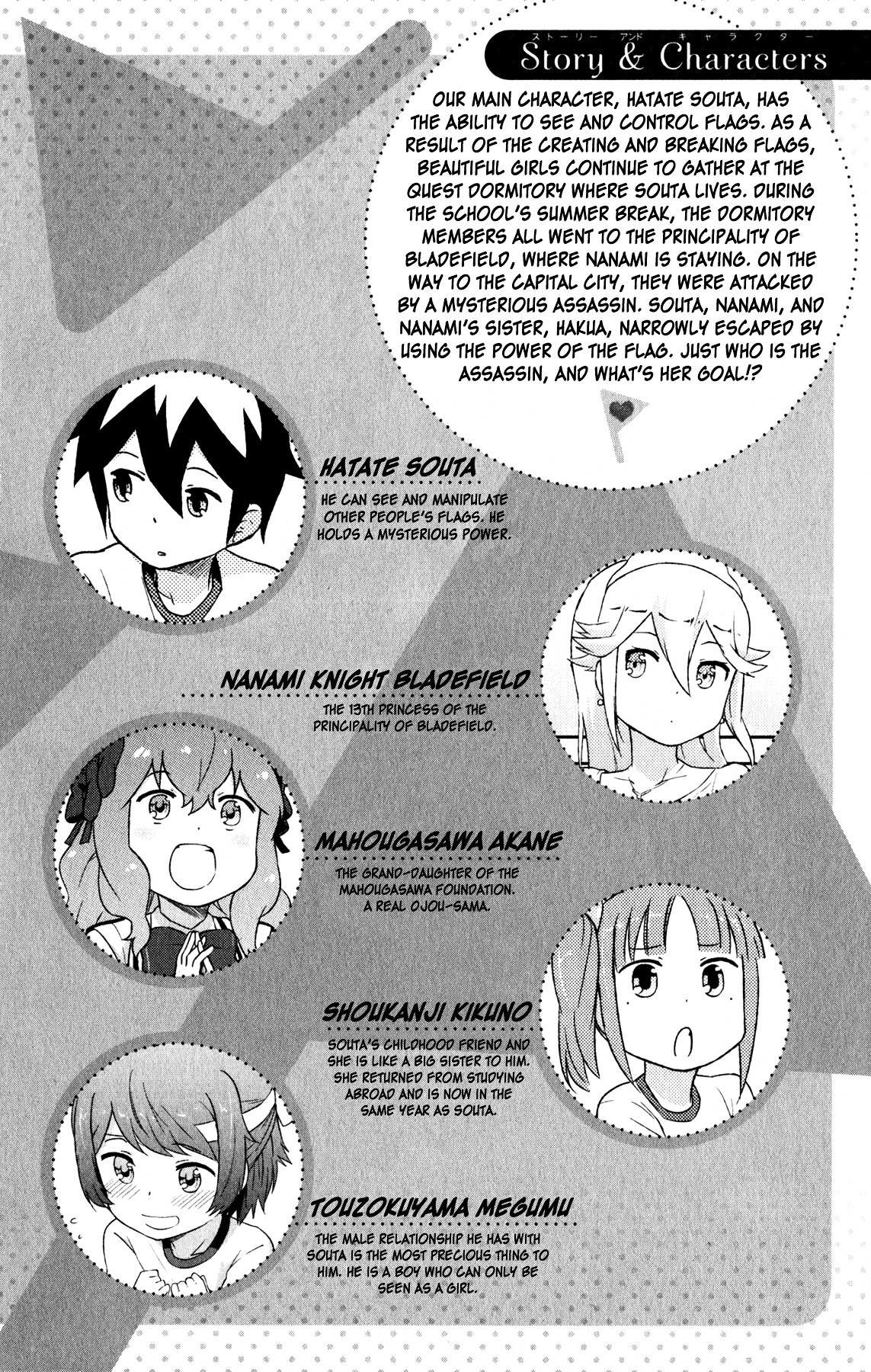 Kanojo ga Flag o Oraretara Chapter 19 page 6 - 