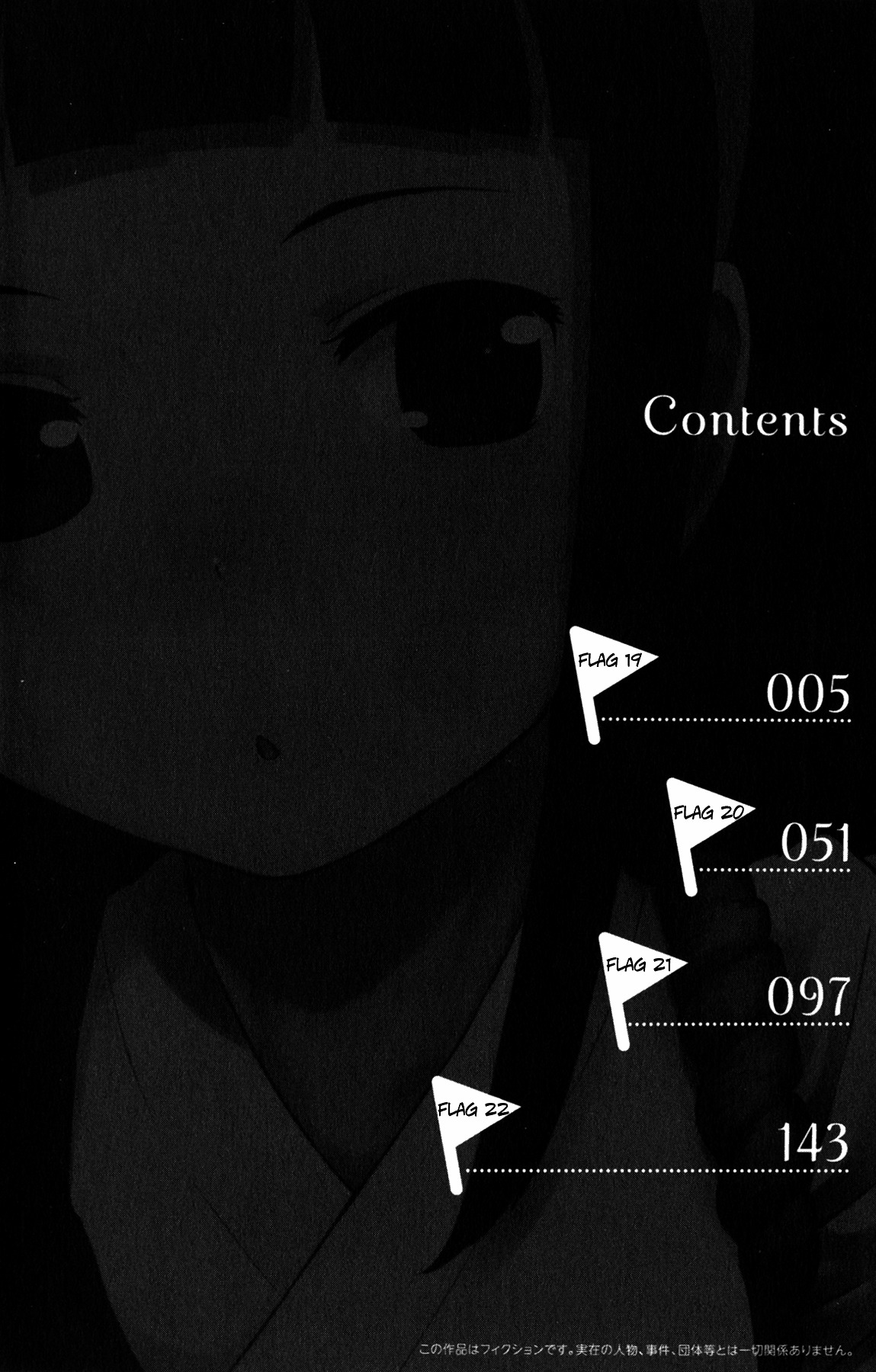 Kanojo ga Flag o Oraretara Chapter 19 page 8 - 
