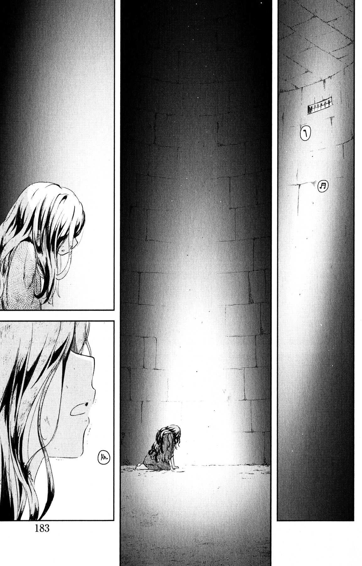 Kanojo ga Flag o Oraretara Chapter 22 page 42 - 