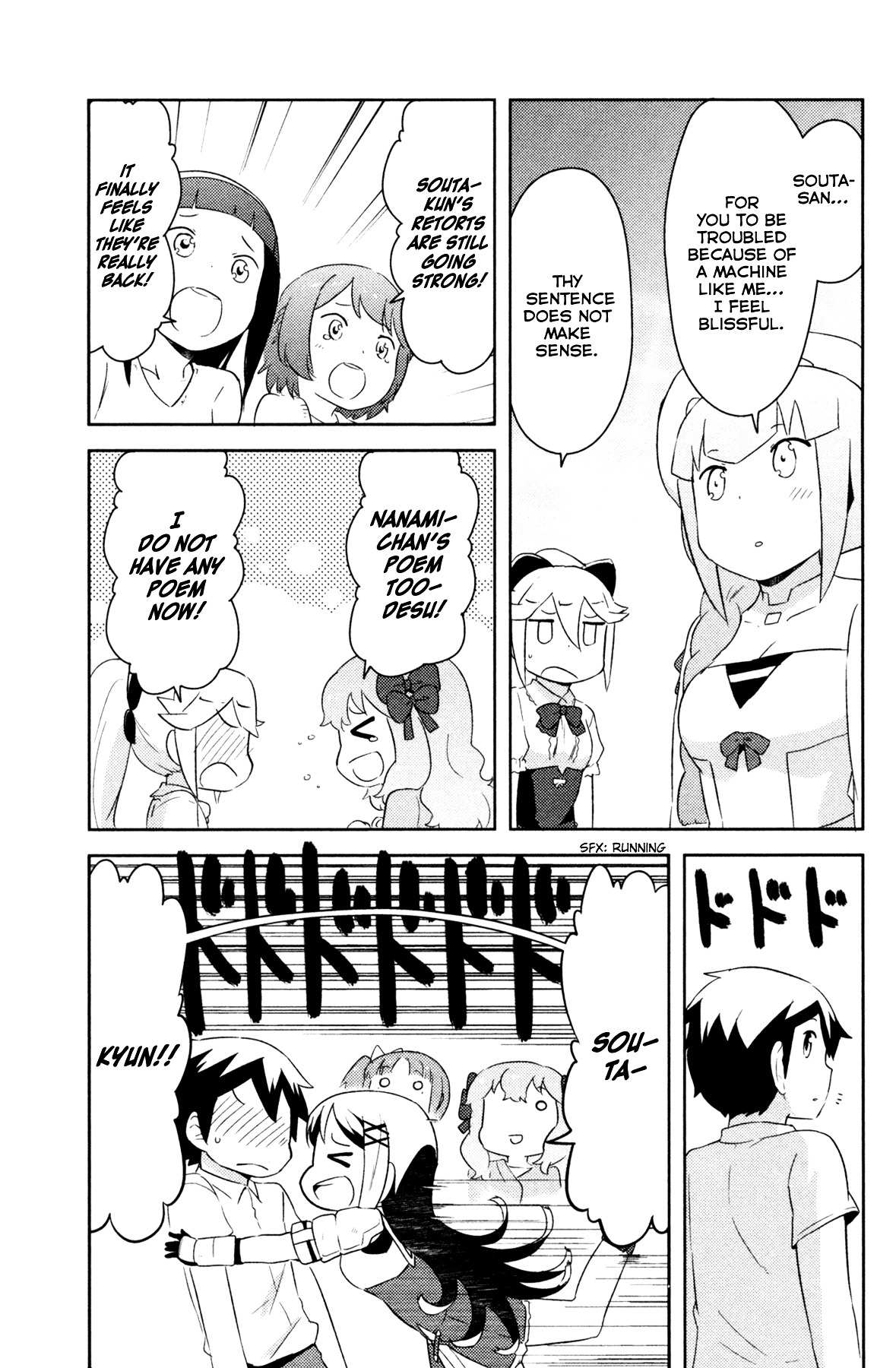 Kanojo ga Flag o Oraretara Chapter 23 page 20 - 