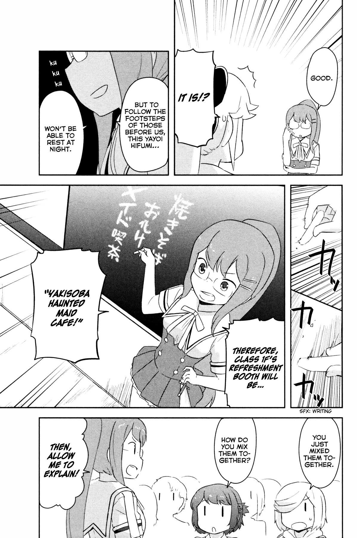 Kanojo ga Flag o Oraretara Chapter 23 page 32 - 