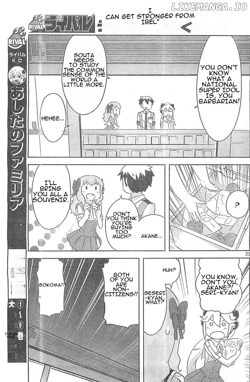 Kanojo ga Flag o Oraretara Chapter 25 page 23 - 