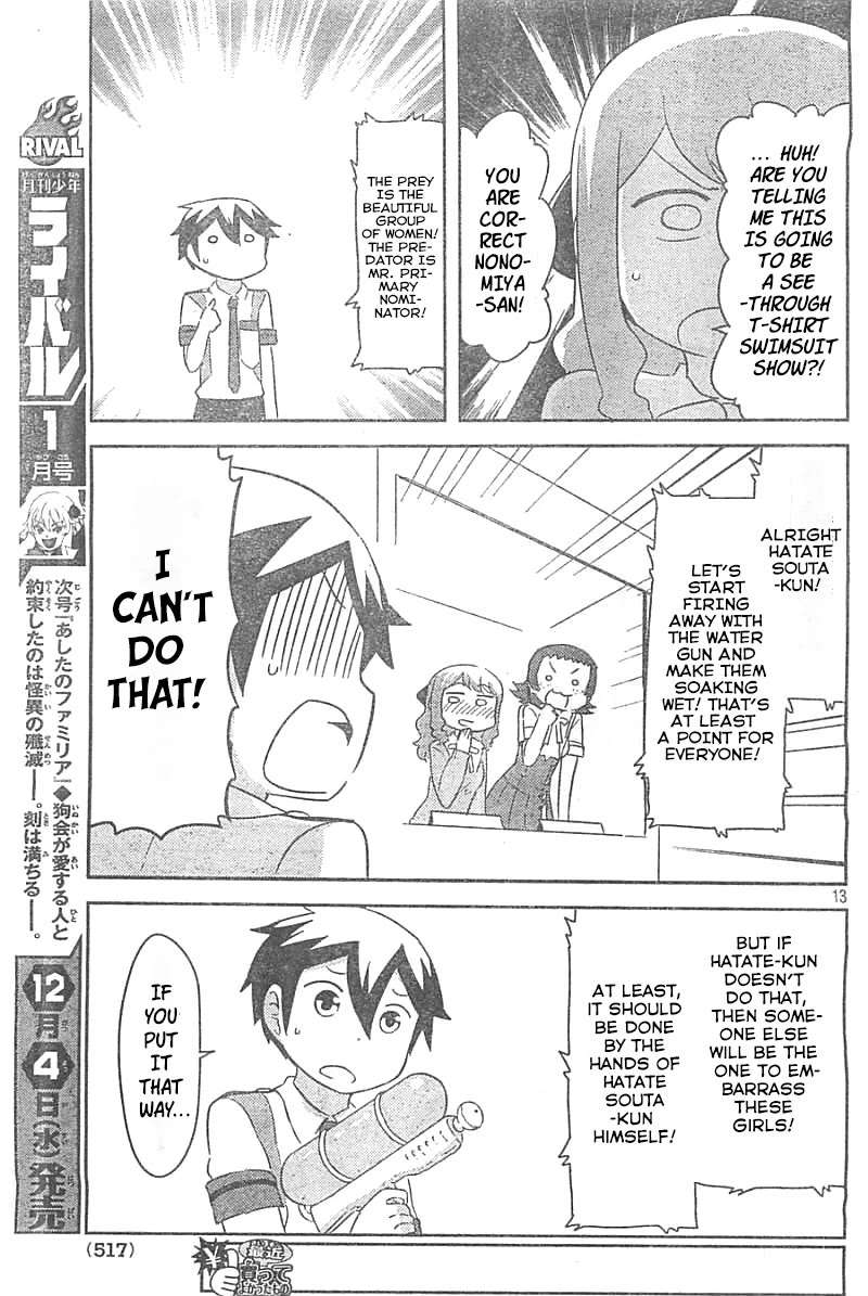 Kanojo ga Flag o Oraretara Chapter 26 page 13 - 