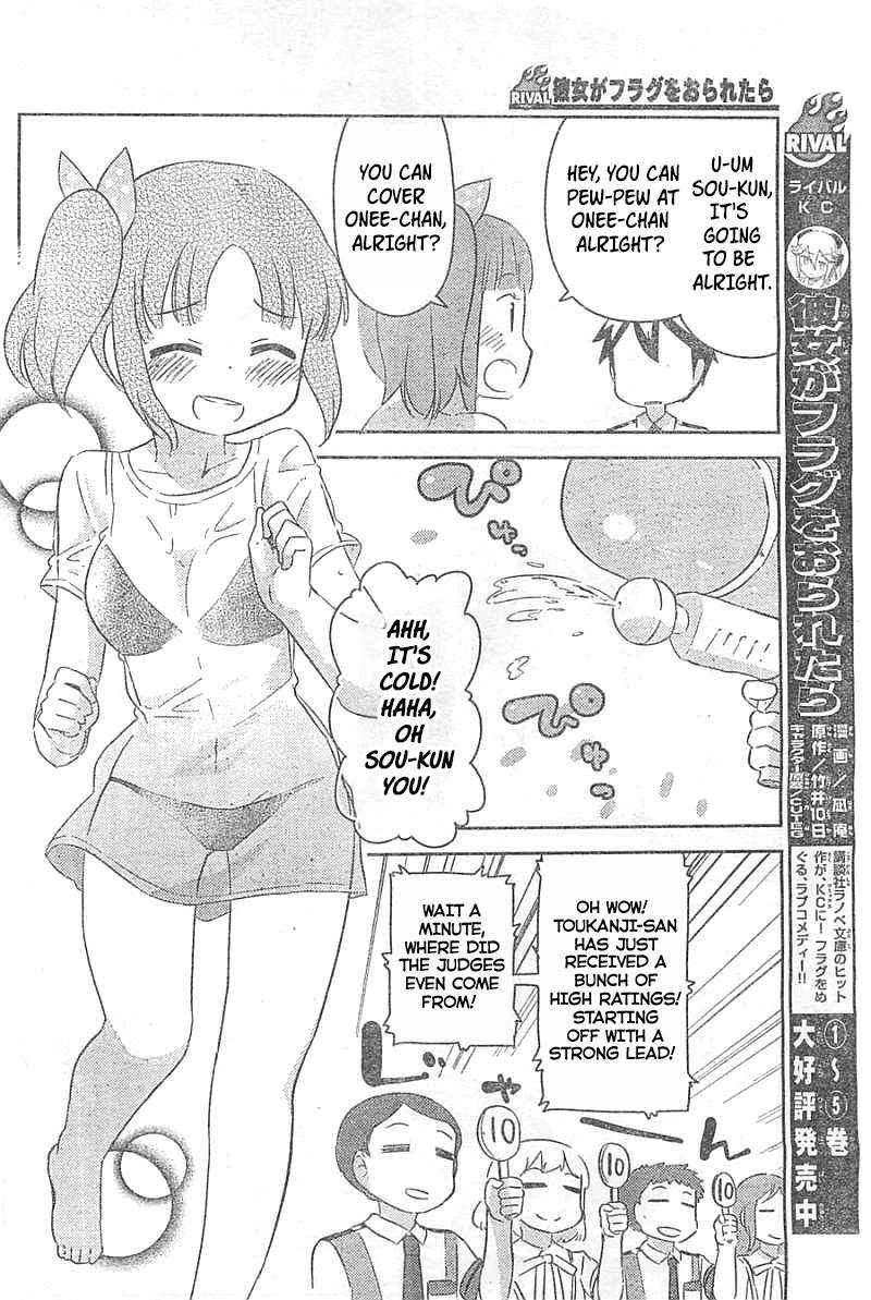 Kanojo ga Flag o Oraretara Chapter 26 page 14 - 
