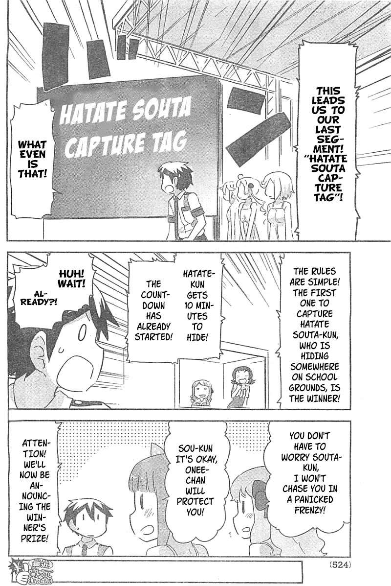Kanojo ga Flag o Oraretara Chapter 26 page 20 - 