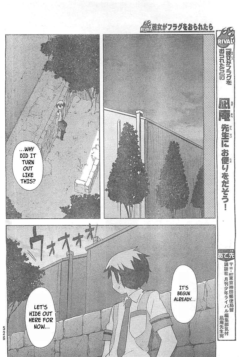 Kanojo ga Flag o Oraretara Chapter 26 page 22 - 