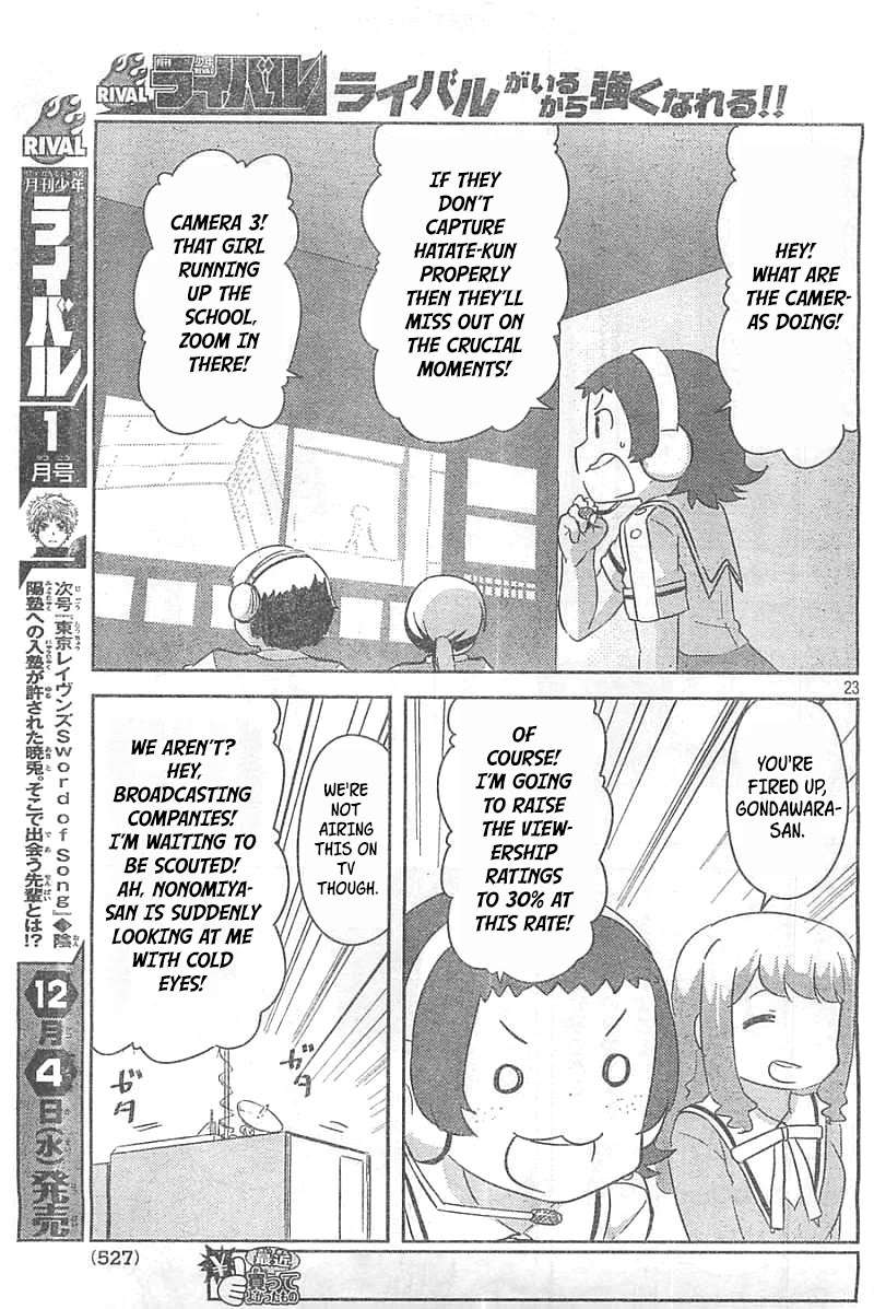 Kanojo ga Flag o Oraretara Chapter 26 page 23 - 