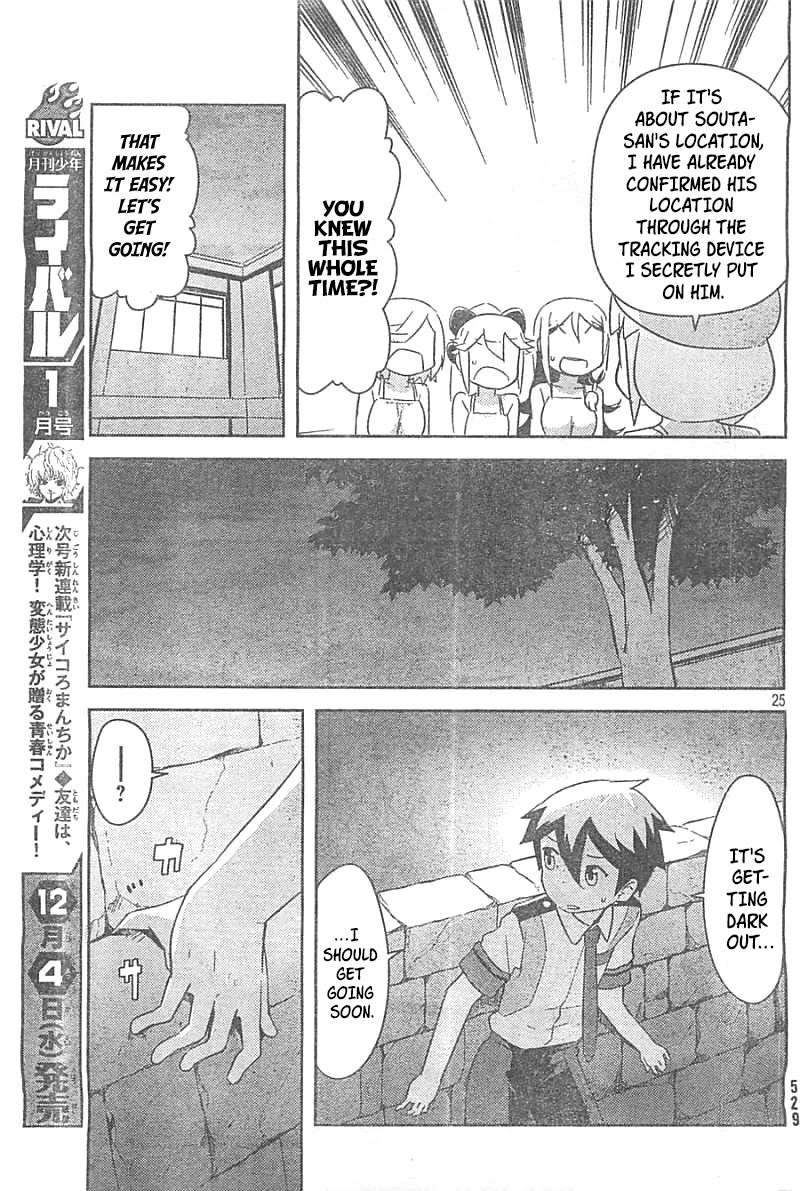 Kanojo ga Flag o Oraretara Chapter 26 page 25 - 