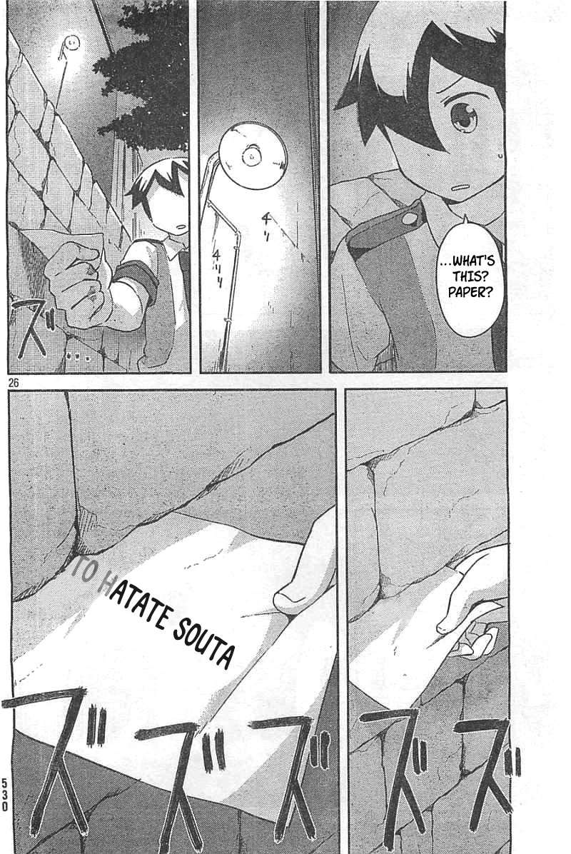 Kanojo ga Flag o Oraretara Chapter 26 page 26 - 