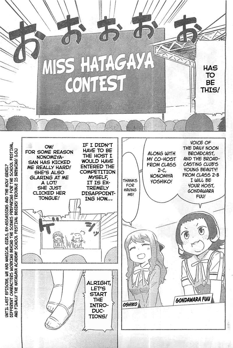 Kanojo ga Flag o Oraretara Chapter 26 page 4 - 