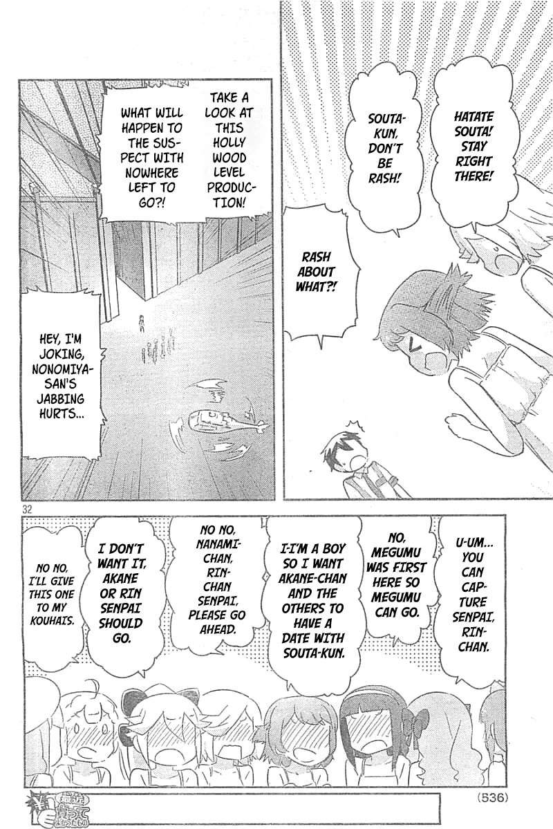 Kanojo ga Flag o Oraretara Chapter 26 page 32 - 