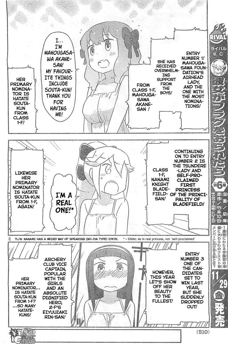 Kanojo ga Flag o Oraretara Chapter 26 page 6 - 