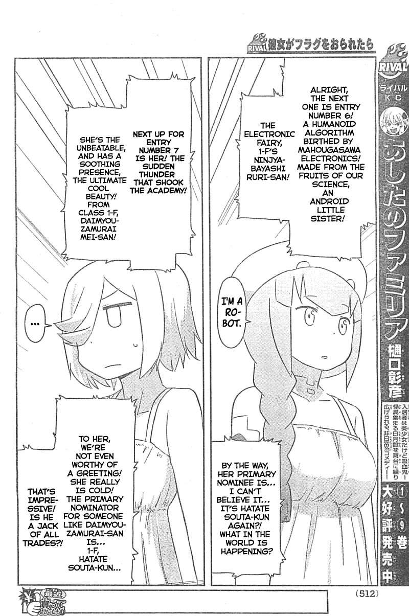 Kanojo ga Flag o Oraretara Chapter 26 page 8 - 