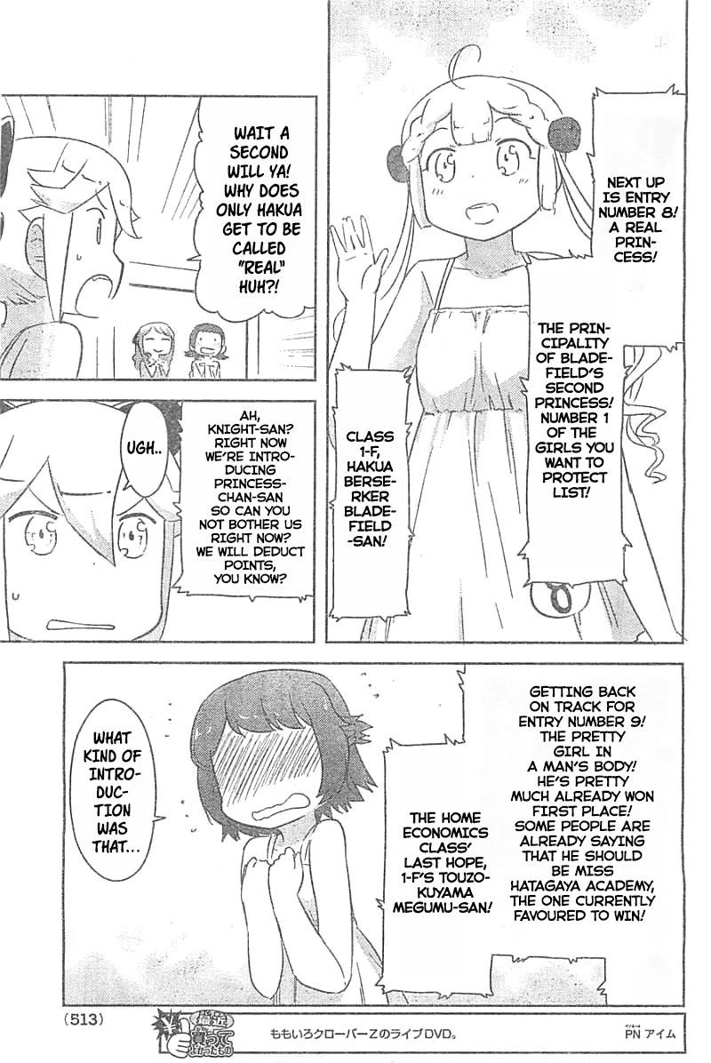 Kanojo ga Flag o Oraretara Chapter 26 page 9 - 