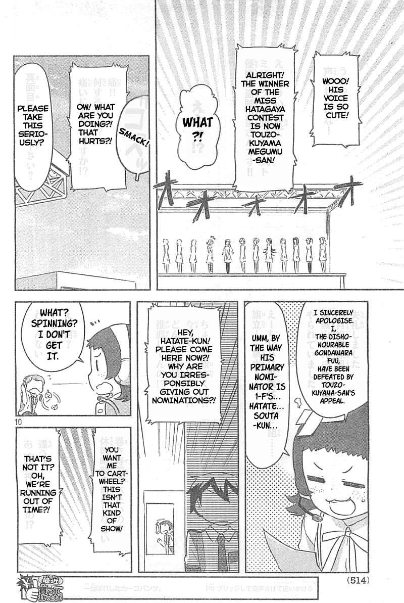 Kanojo ga Flag o Oraretara Chapter 26 page 10 - 