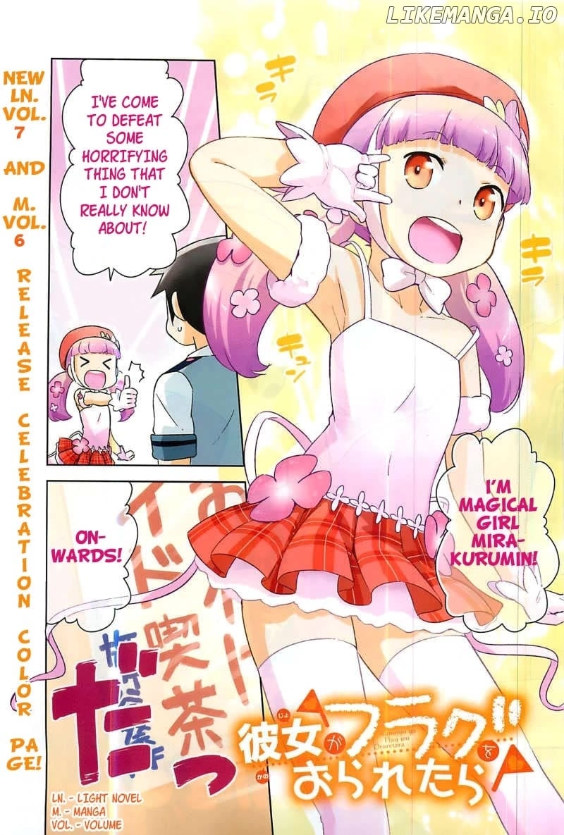 Kanojo ga Flag o Oraretara Chapter 27 page 1 - 