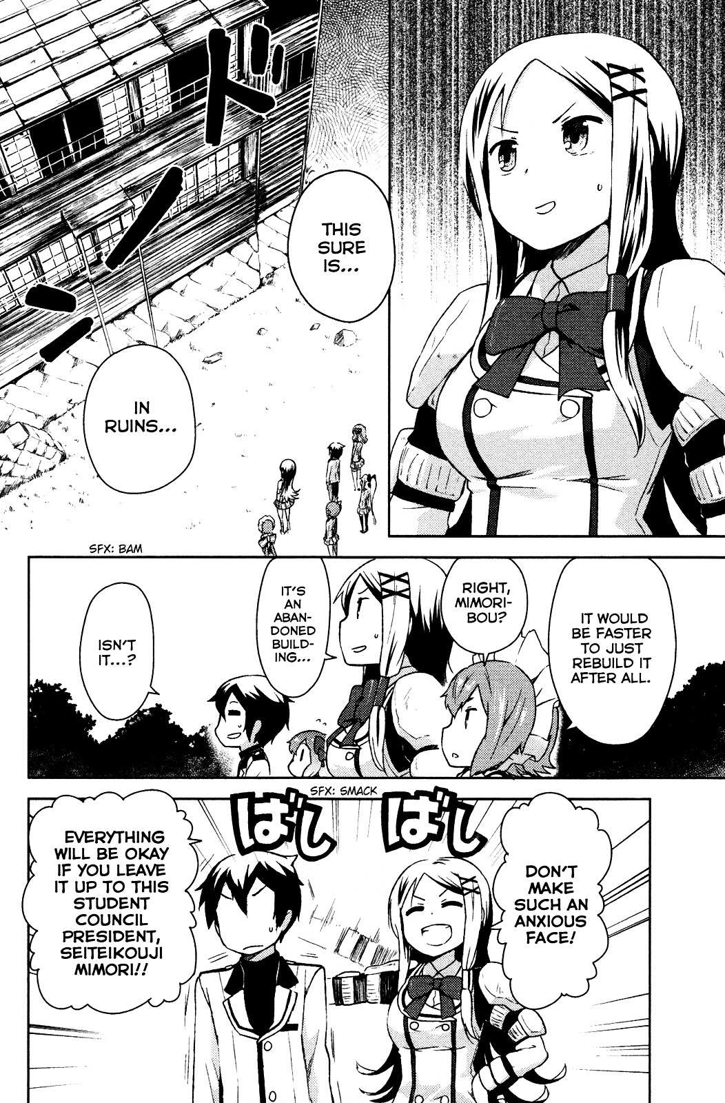 Kanojo ga Flag o Oraretara Chapter 3 page 12 - 