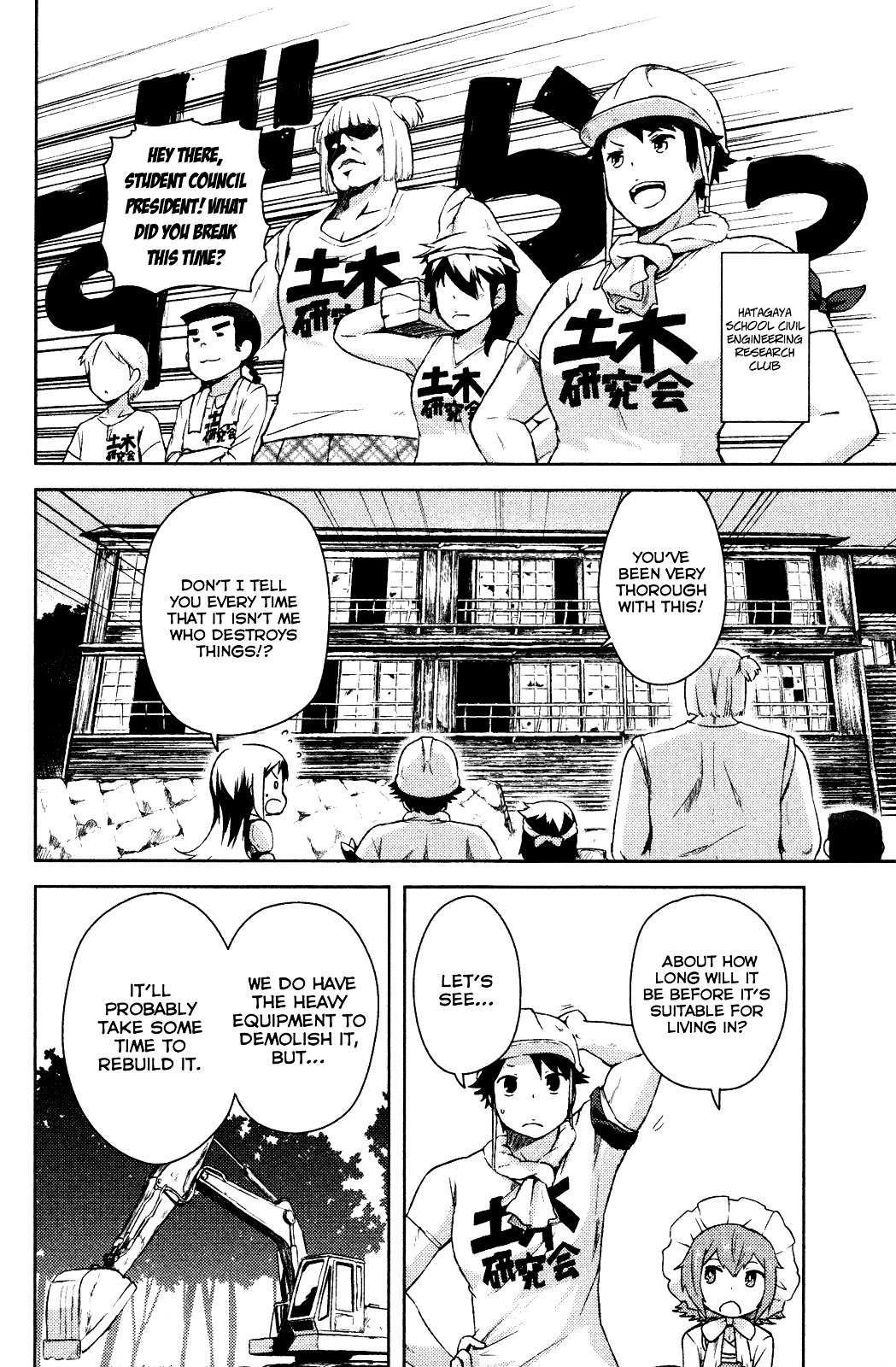 Kanojo ga Flag o Oraretara Chapter 3 page 14 - 
