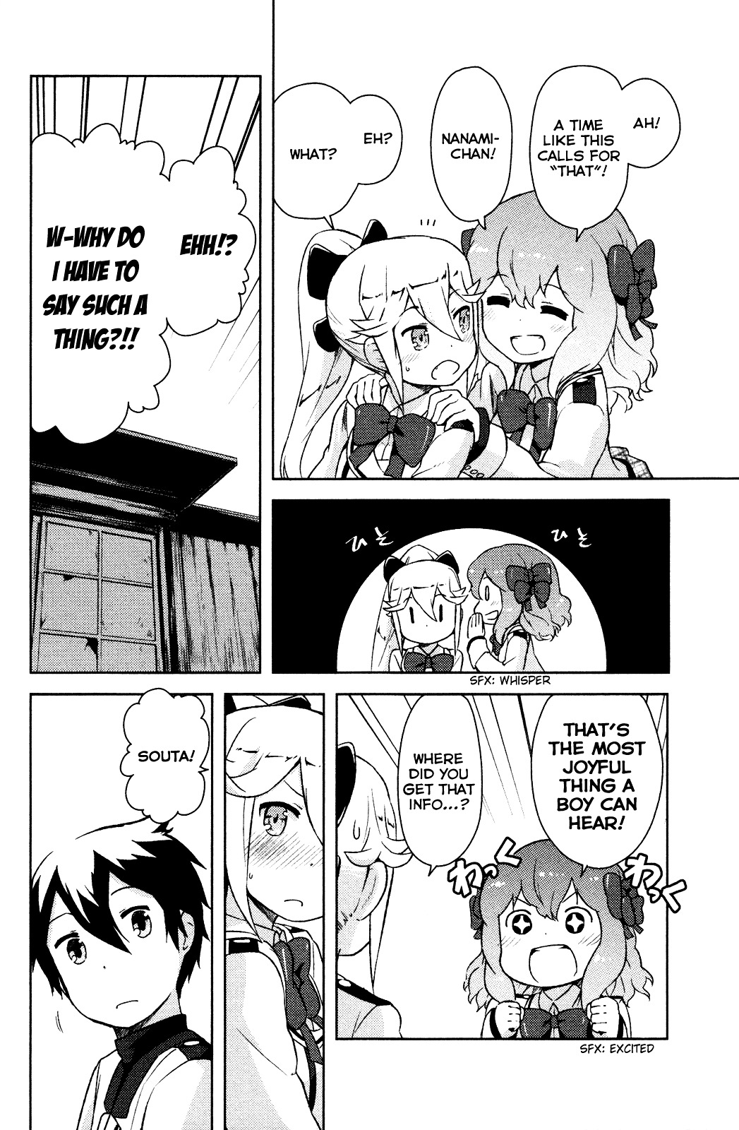 Kanojo ga Flag o Oraretara Chapter 3 page 16 - 