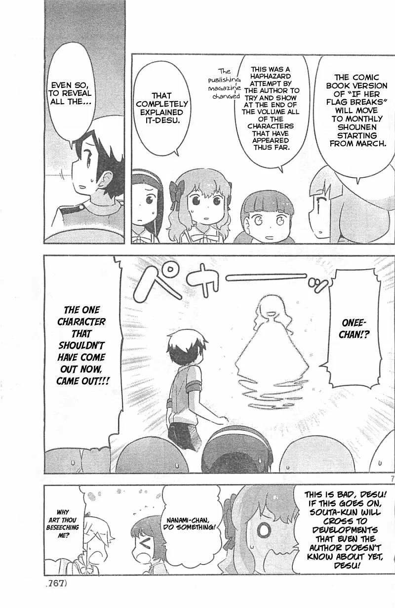 Kanojo ga Flag o Oraretara Chapter 30.1 page 9 - 