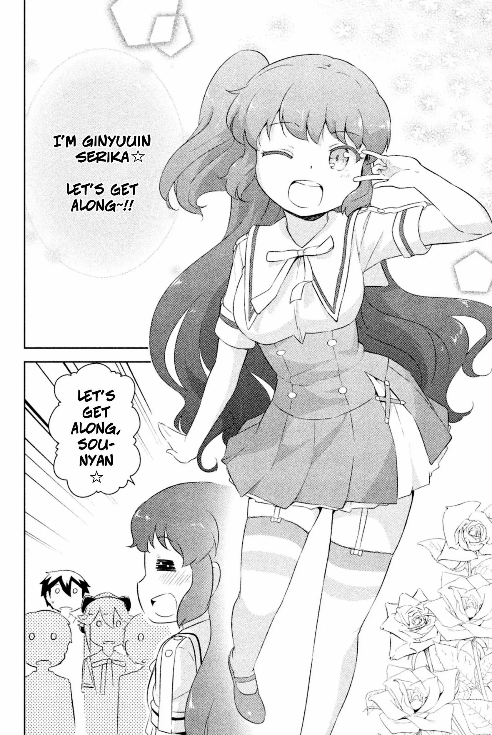 Kanojo ga Flag o Oraretara Chapter 30 page 32 - 
