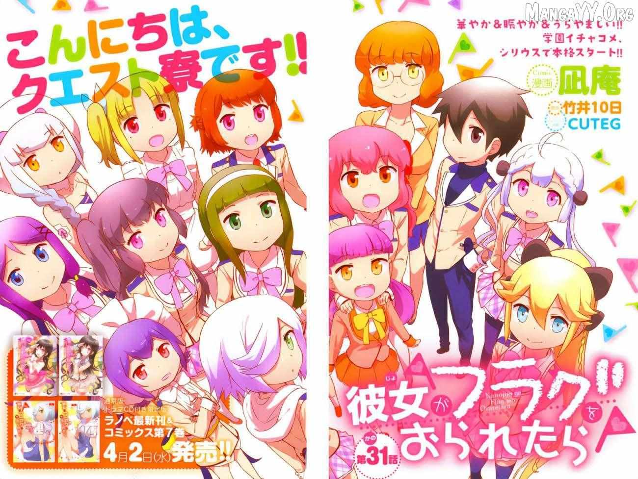 Kanojo ga Flag o Oraretara Chapter 31 page 4 - 