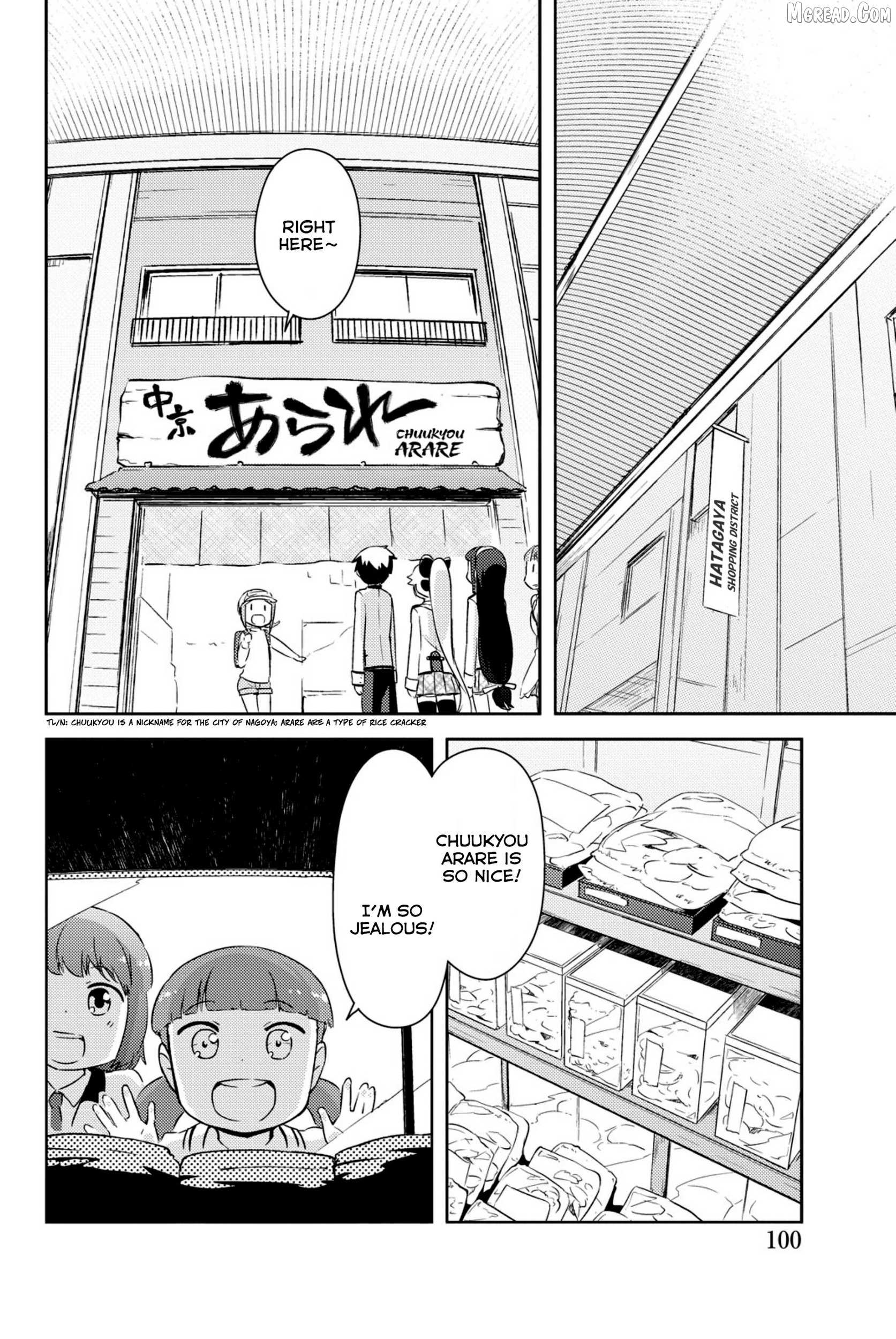Kanojo ga Flag o Oraretara Chapter 33 page 3 - 