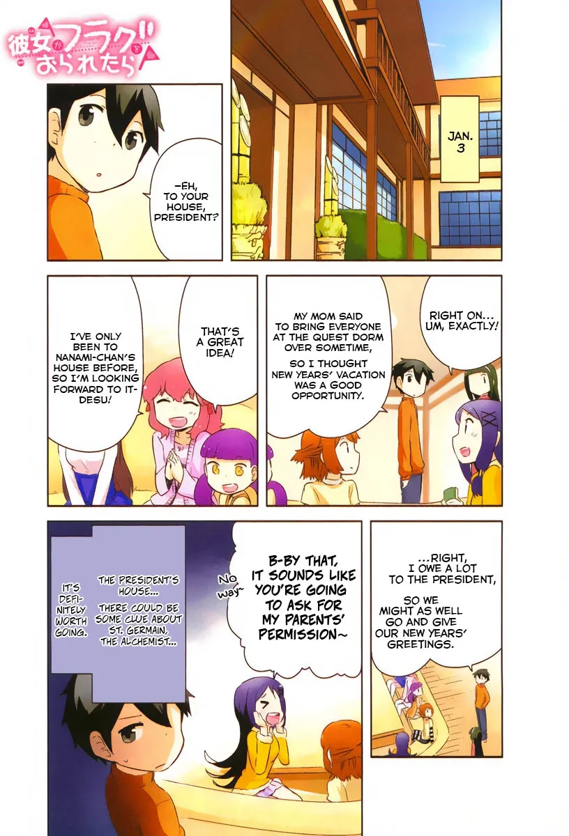 Kanojo ga Flag o Oraretara Chapter 35 page 2 - 