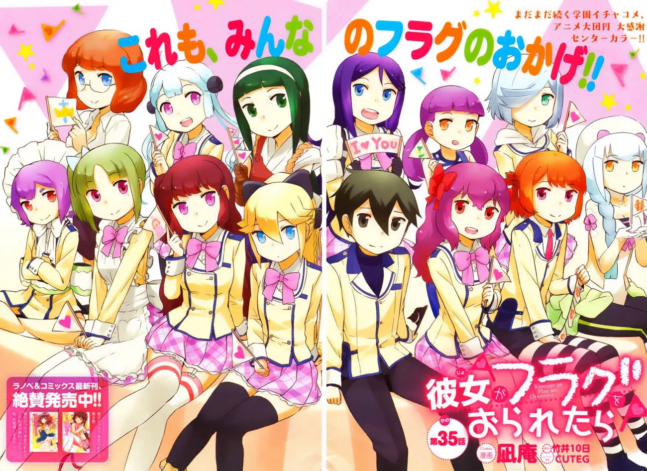 Kanojo ga Flag o Oraretara Chapter 35 page 3 - 