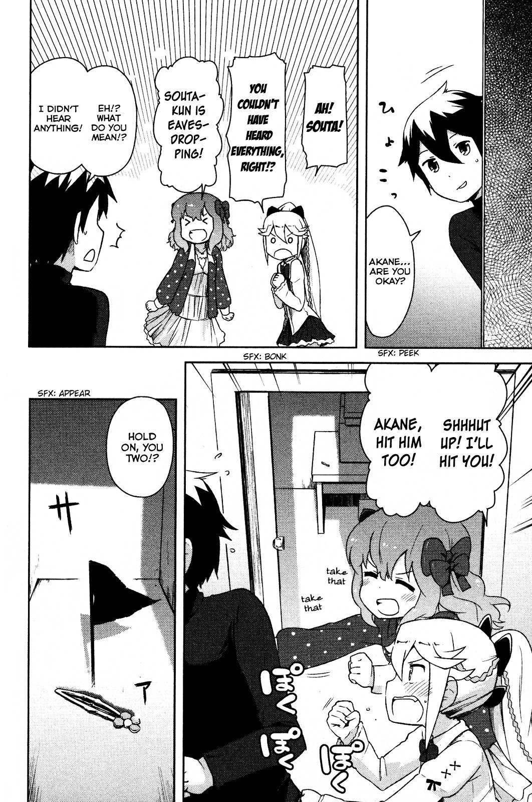 Kanojo ga Flag o Oraretara Chapter 4 page 31 - 
