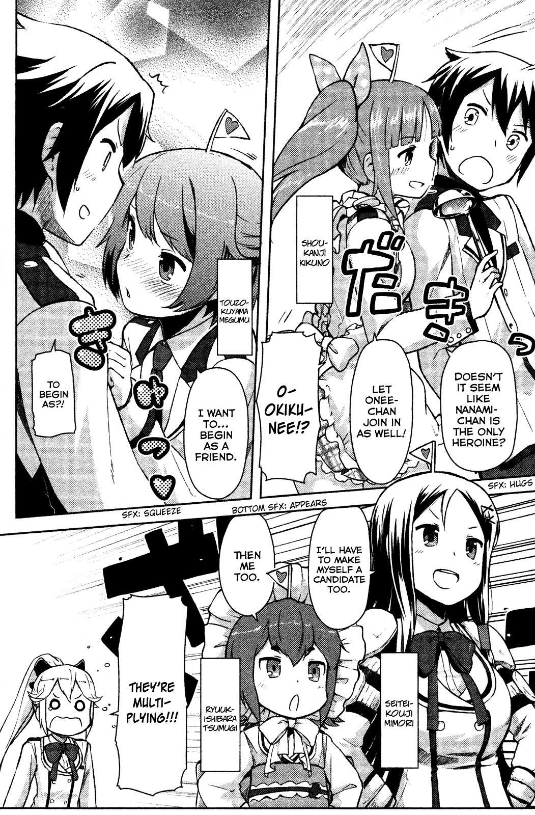 Kanojo ga Flag o Oraretara Chapter 5.5 page 11 - 
