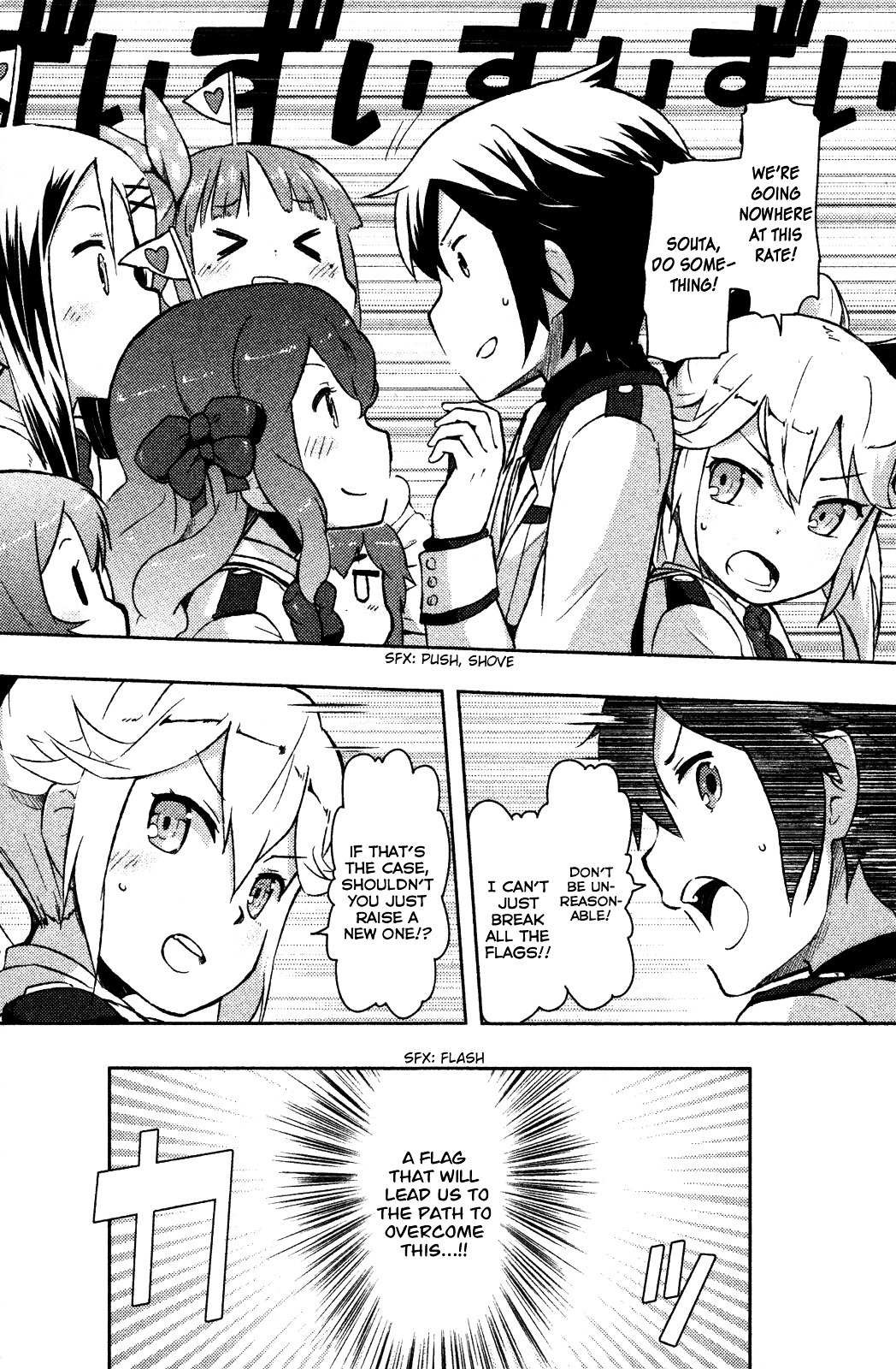 Kanojo ga Flag o Oraretara Chapter 5.5 page 12 - 