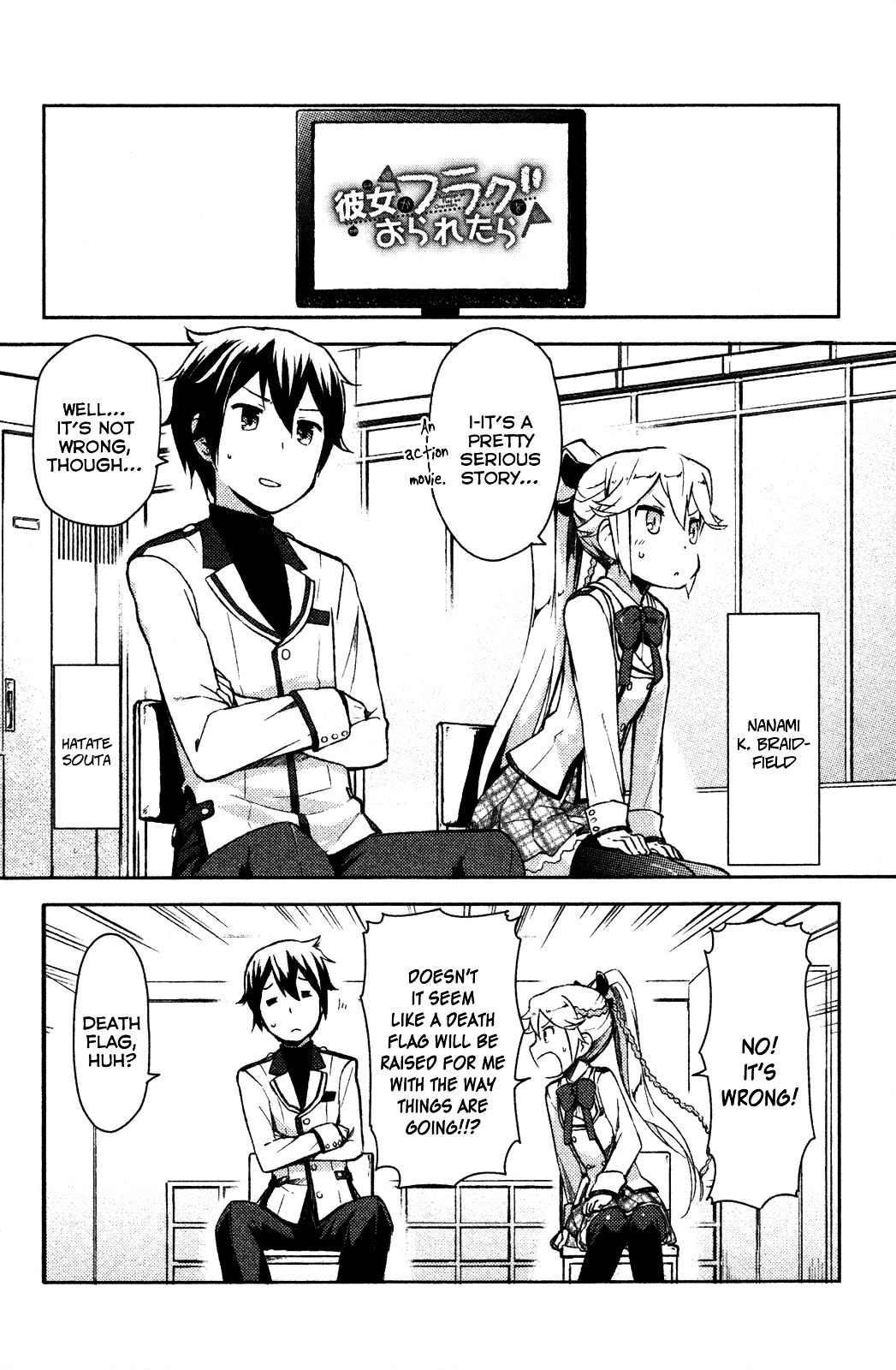 Kanojo ga Flag o Oraretara Chapter 5.5 page 7 - 