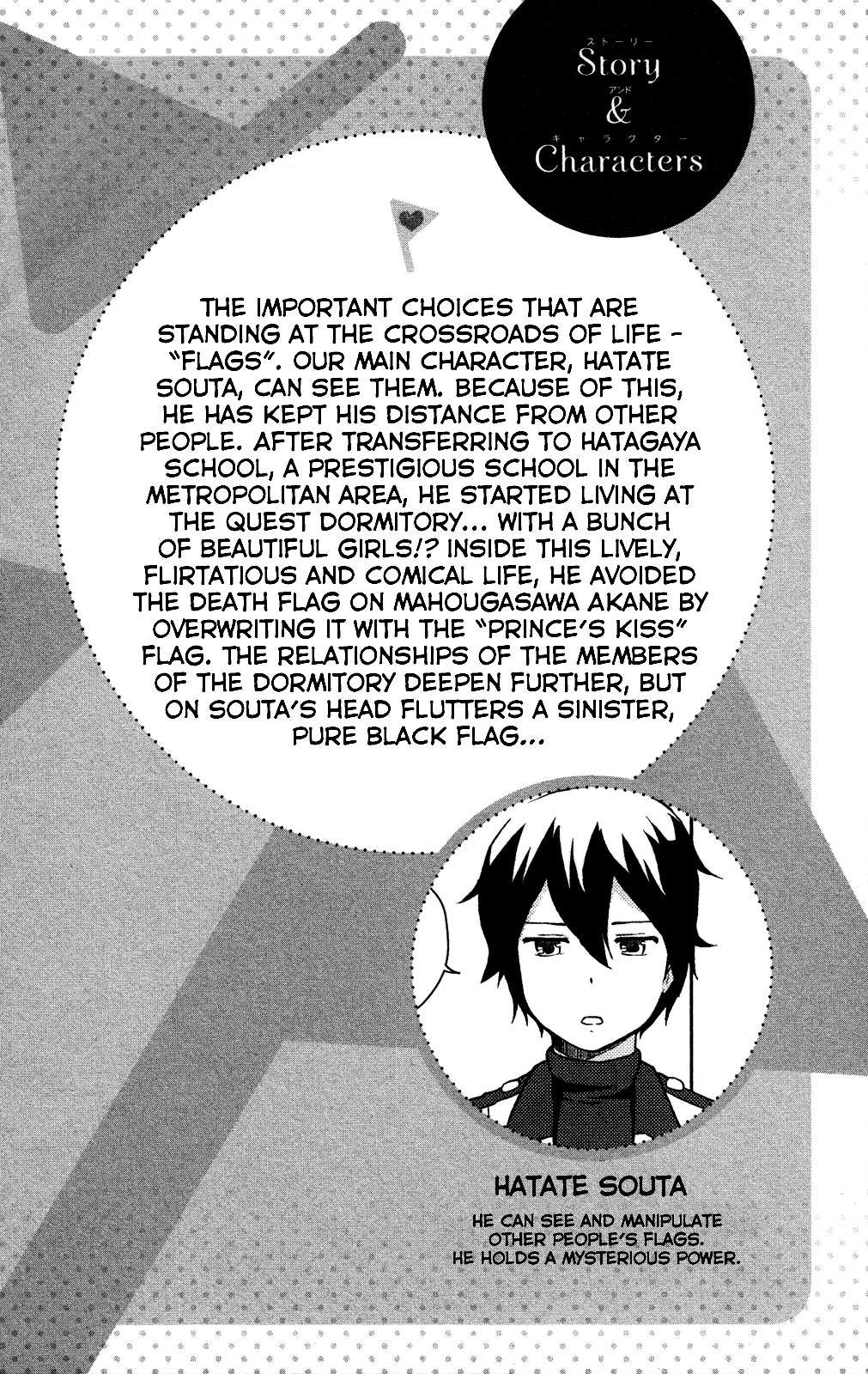 Kanojo ga Flag o Oraretara Chapter 6 page 5 - 