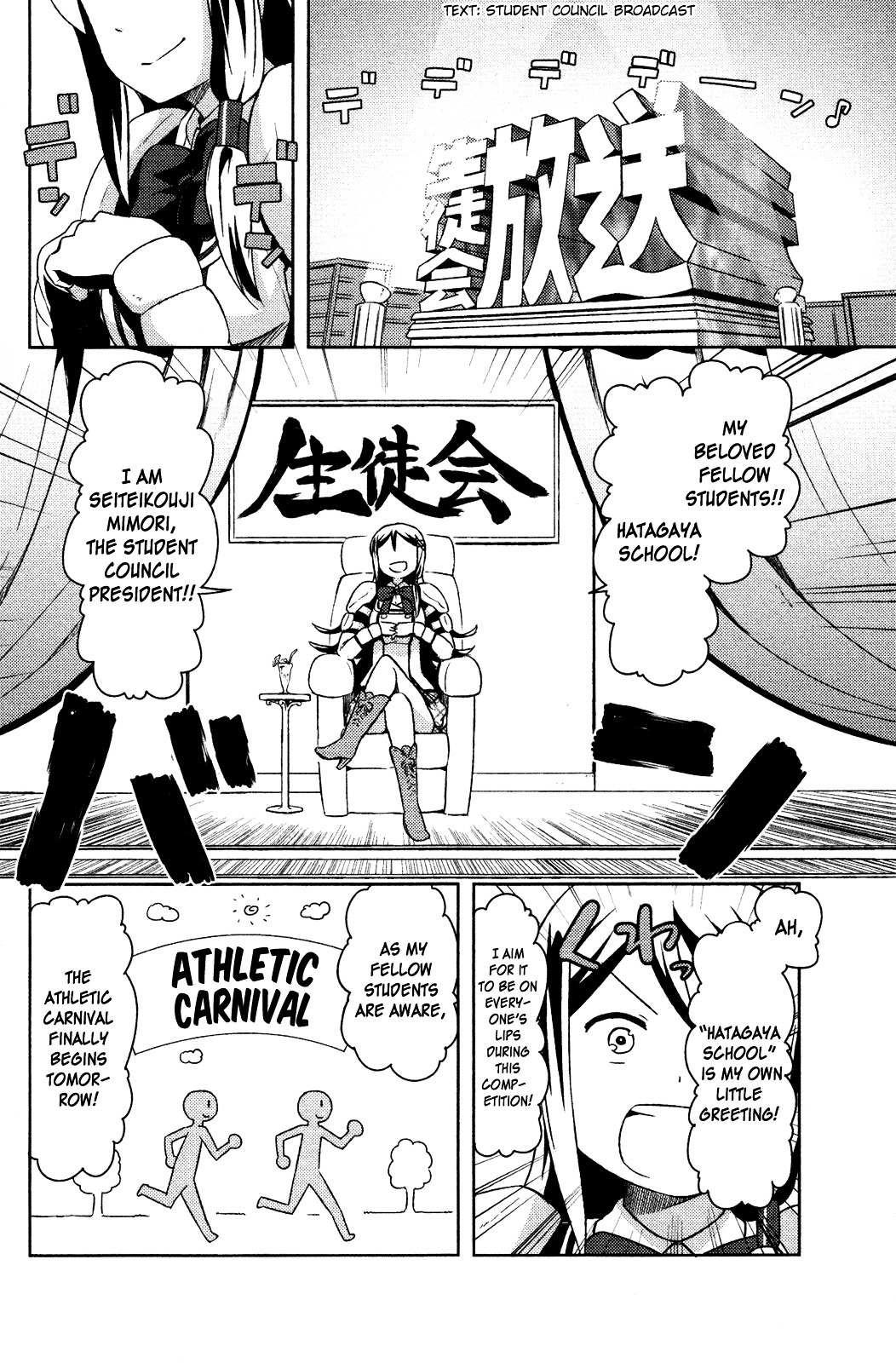Kanojo ga Flag o Oraretara Chapter 7 page 4 - 