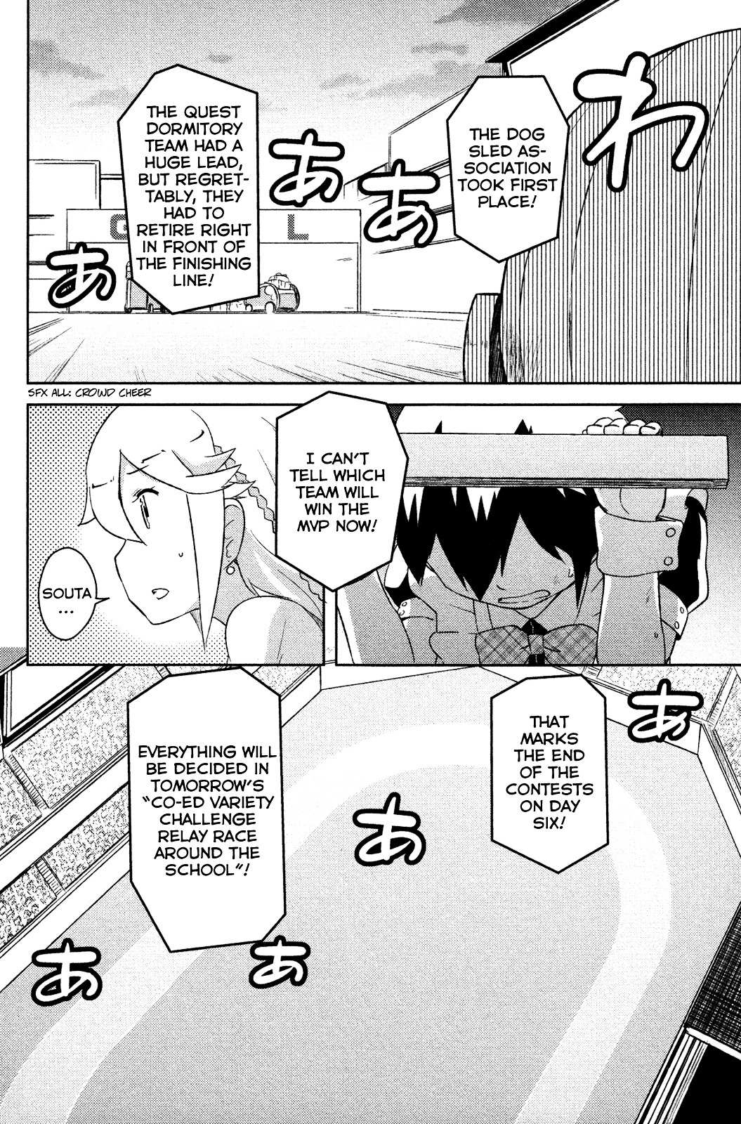 Kanojo ga Flag o Oraretara Chapter 9 page 34 - 