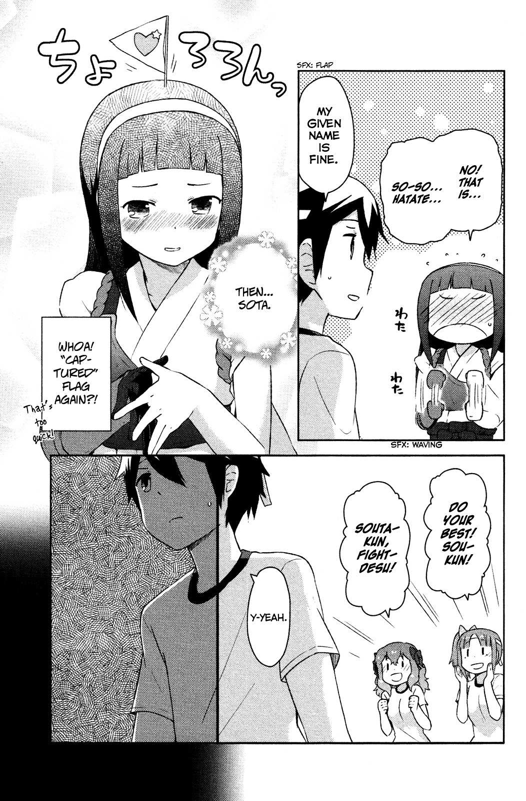 Kanojo ga Flag o Oraretara Chapter 9 page 6 - 