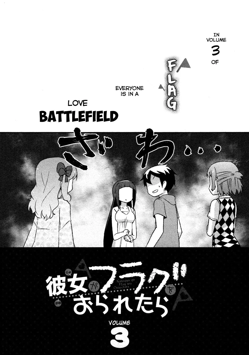 Kanojo ga Flag wo Oraretara Chapter 10 page 101 - 