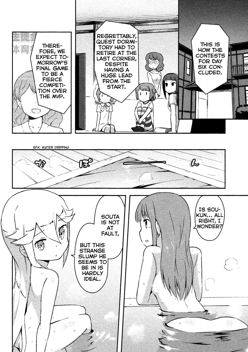 Kanojo ga Flag wo Oraretara Chapter 10 page 5 - 