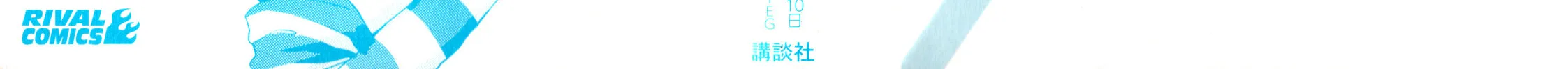 Kanojo ga Flag wo Oraretara Chapter 11 page 6 - 