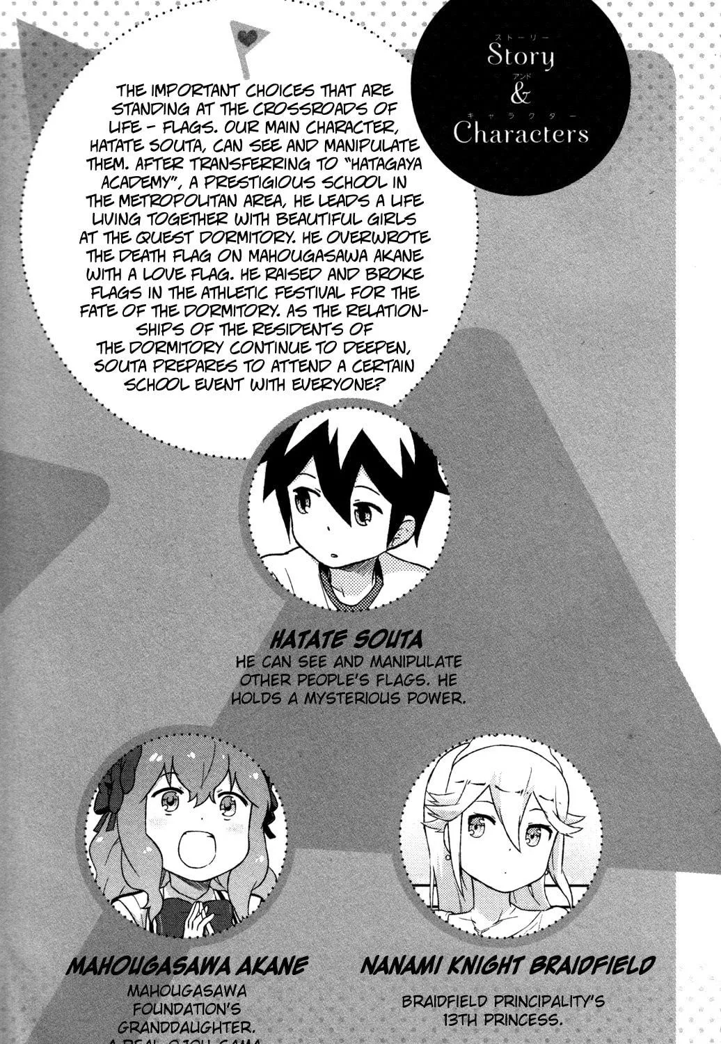Kanojo ga Flag wo Oraretara Chapter 11 page 9 - 