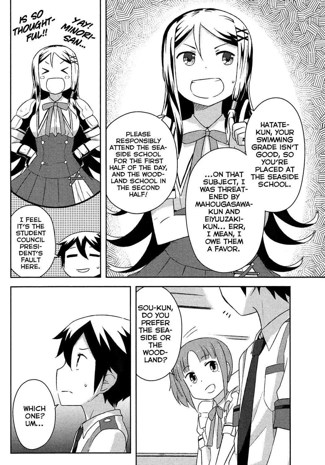 Kanojo ga Flag wo Oraretara Chapter 12 page 17 - 