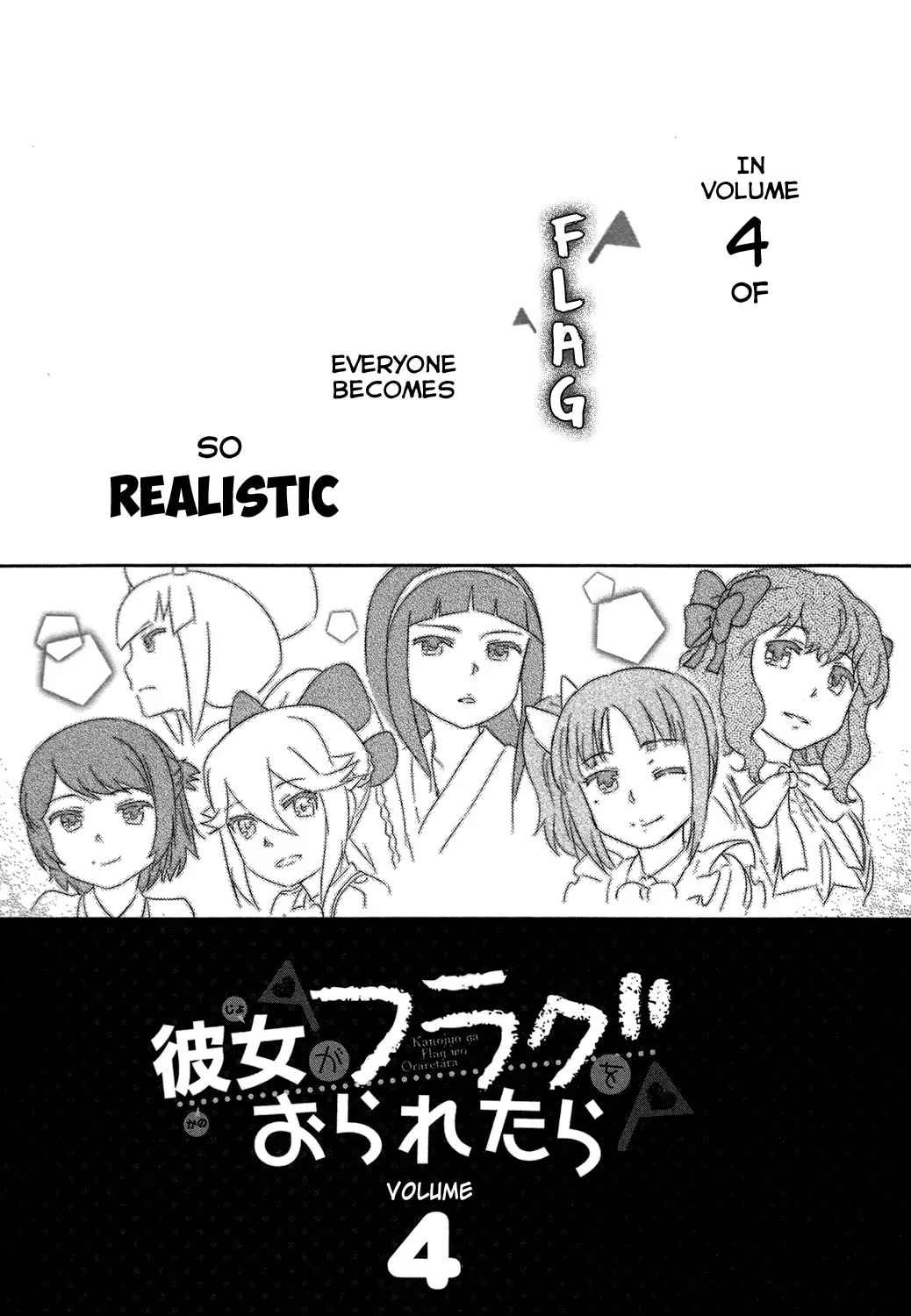 Kanojo ga Flag wo Oraretara Chapter 14 page 101 - 