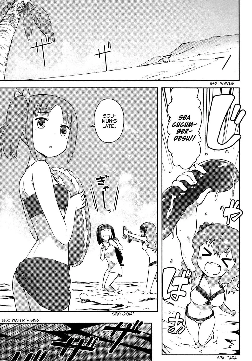 Kanojo ga Flag wo Oraretara Chapter 14 page 3 - 