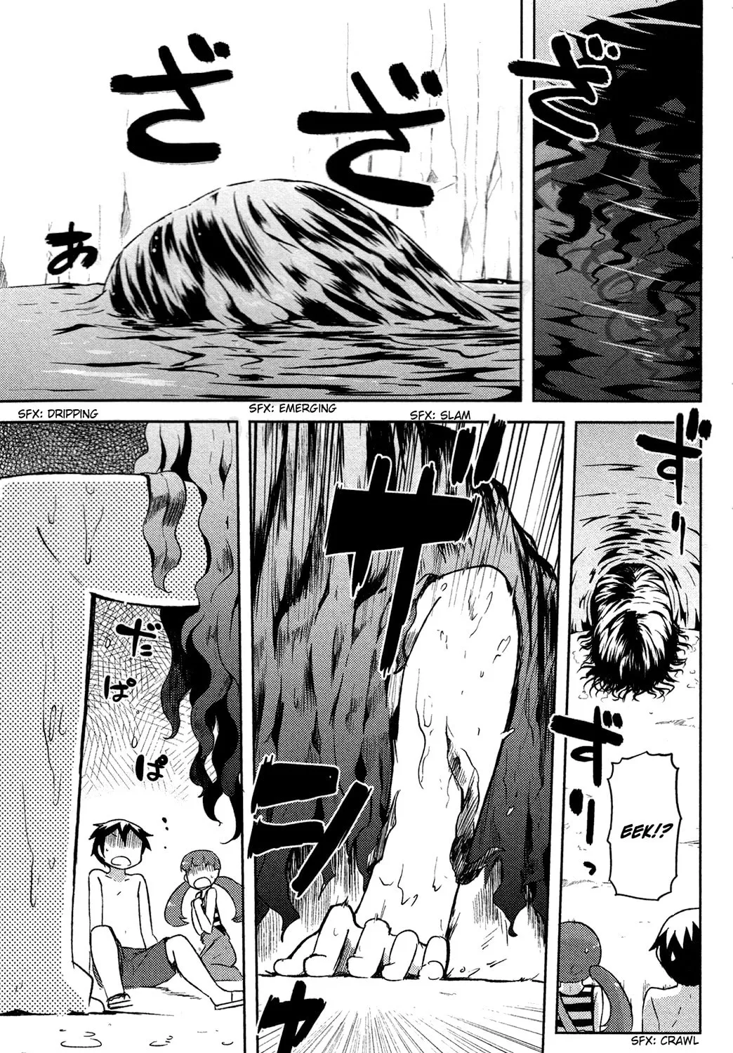 Kanojo ga Flag wo Oraretara Chapter 14 page 31 - 