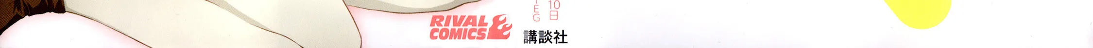 Kanojo ga Flag wo Oraretara Chapter 15 page 4 - 